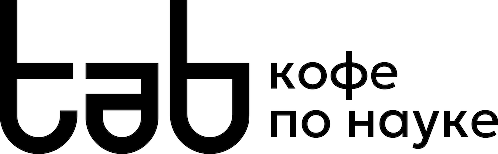 Свежеобжаренный кофе с доставкой на дом по Новосибирску и России от TAB Свежеобжаренный кофе с доставкой на дом по Новосибирску и России от TAB